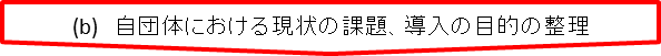step2