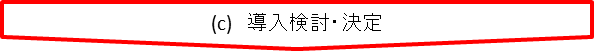 step3