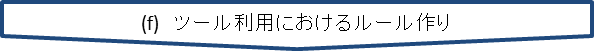 step6