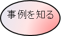 step4