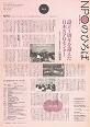 4号 1997年11月発行