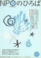 7号 1998年7月発行