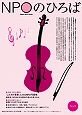 9号 1998年11月発行
