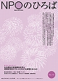 13号1999年7月発行