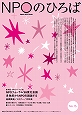 15号1999年11月発行