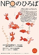 18号2000年6月発行