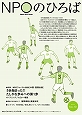 19号2000年8月発行