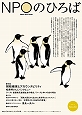 20号2000年11月発行