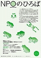 ２２号　2001年4月発行
