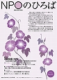 ２３号　2001年6月発行