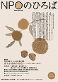２５号　2001年10月発行