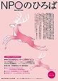 ２６号　2001年12月発行