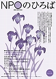 ２８号　2002年4月発行