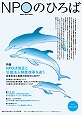 ２９号　2002年7月発行