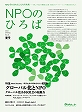 ３２号　2003年3月発行