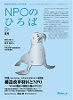 ３３号　2003年6月発行