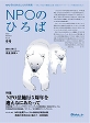 35号 2003年12月発行