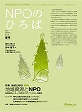 36号 2004年3月発行