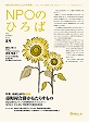 37号 2004年6月発行
