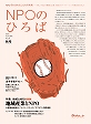 38号 2004年9月発行