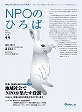39号 2004年12月発行