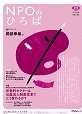 42号 2005年9月発行
