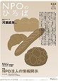 43号 2005年12月発行