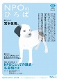 44号2006年3月発行