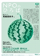 45号2006年7月発行