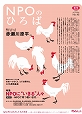 46号2006年9月発行