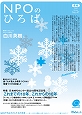 47号2006年12月発行
