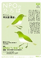 48号2007年3月発行