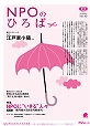 49号2007年6月発行