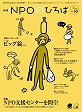 50号2007年10月発行