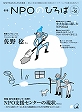 51号2007年12月発行