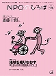 56号2009年5月発行