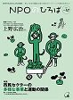 57号2009年11月発行