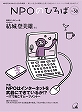 58号2010年1月発行
