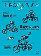 59号2010年7月発行