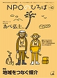 62号2011年11月発行