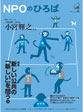 65号2012年7月発行