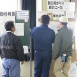 東松島市災害ボランティアセンター