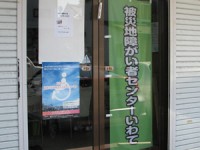 表札代わりのノボリ