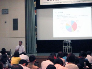 報告（報告：椎野）