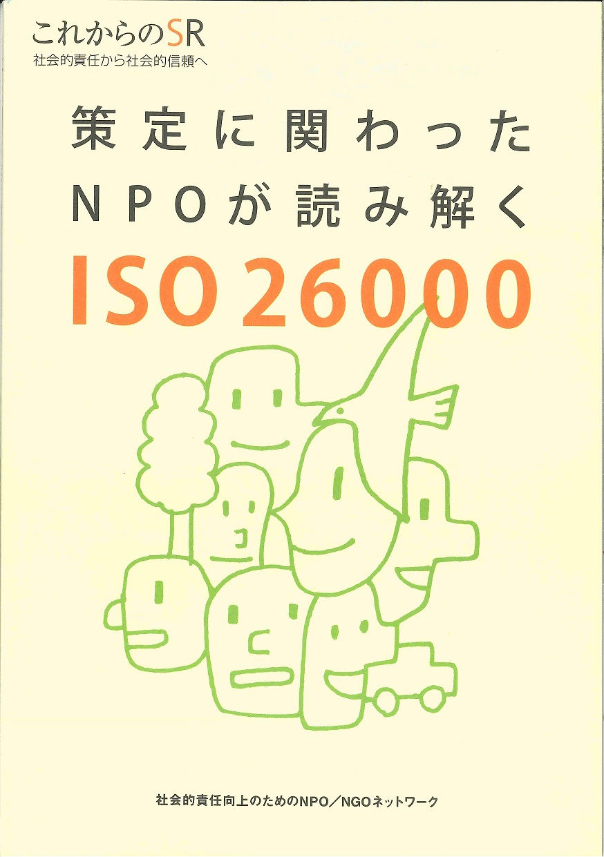 B0005
