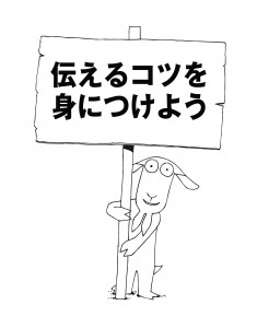 Yagi６