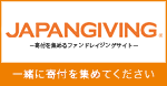 JAPAN GIVING