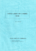 20150428151544233_0001