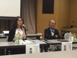 24日分科会３講師