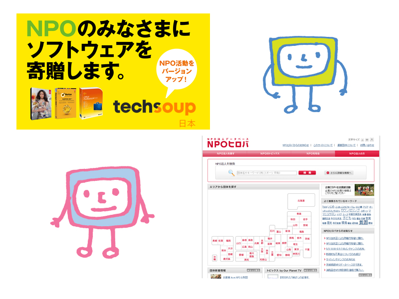 情報事業